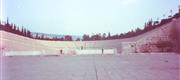 1978-03 Athen